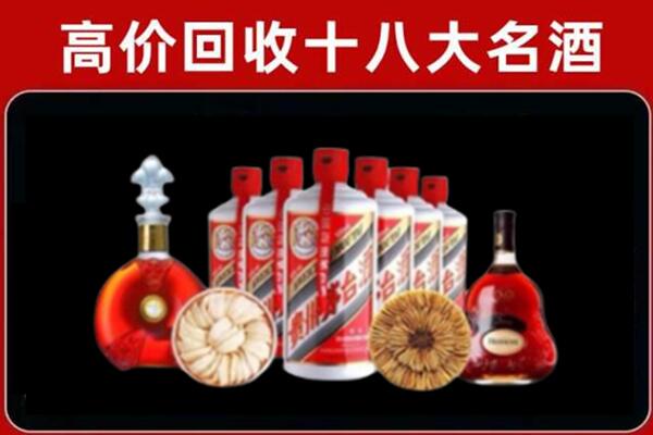 莆田回收名酒店